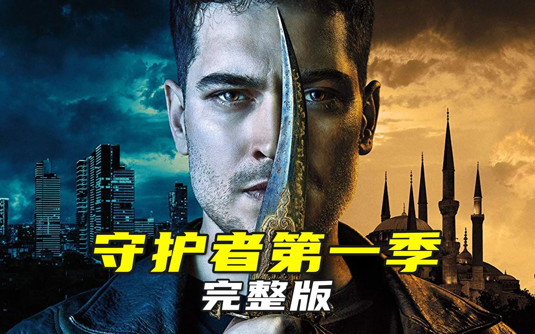 剑网3·侠肝义胆沈剑心第三季
