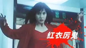 座头市大战火神庙