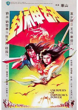 补习课