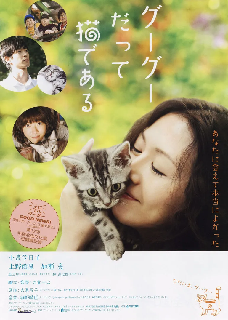 独自一人生活的女人
