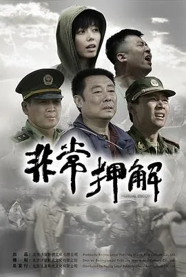 边走边唱